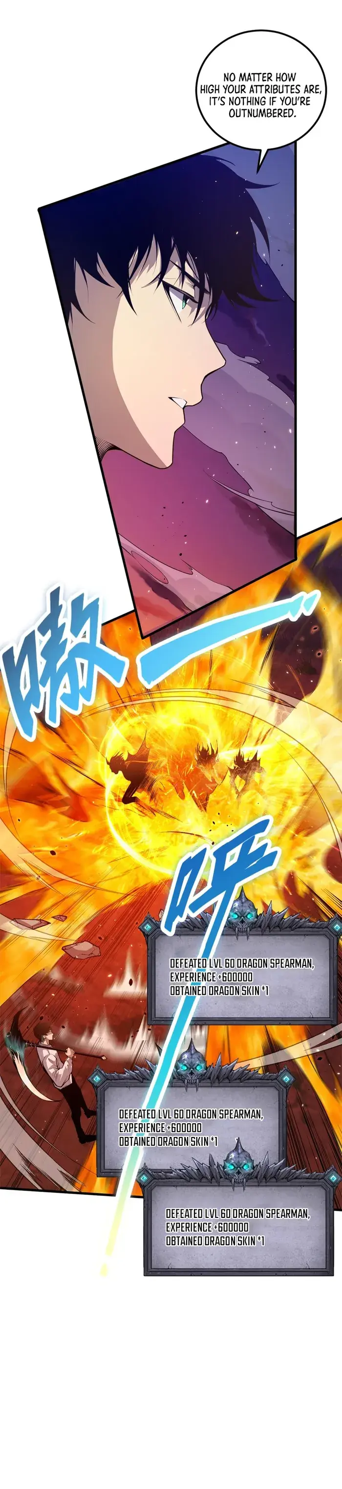 Catastrophic Necromancer Chapter 35 image 05_optimized